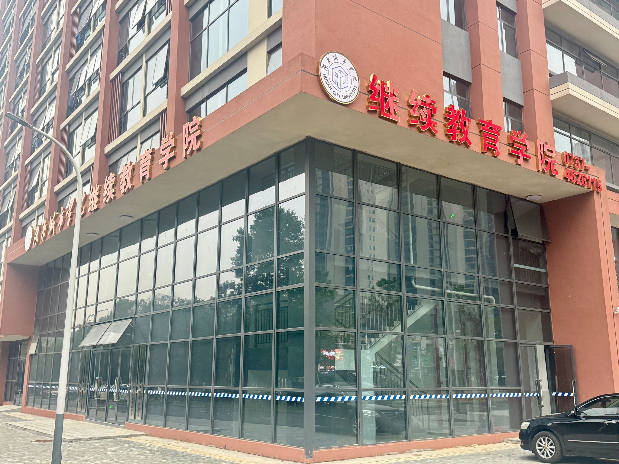 best365中国官方网站办公地点异动通告
